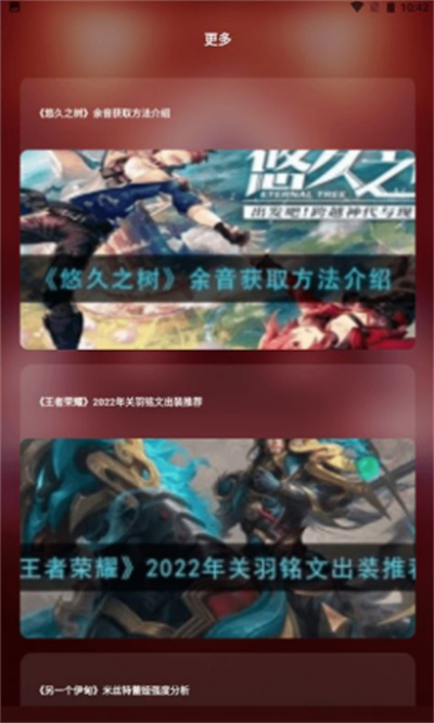 游戲動(dòng)力寶 v1.1 1