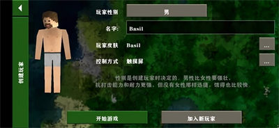 生存戰(zhàn)爭彌撒核心mod v1.4 2