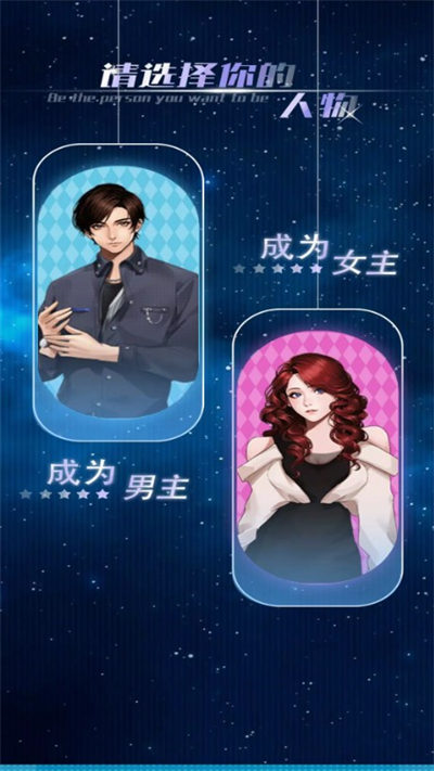 重生我是海王 v2.0 2