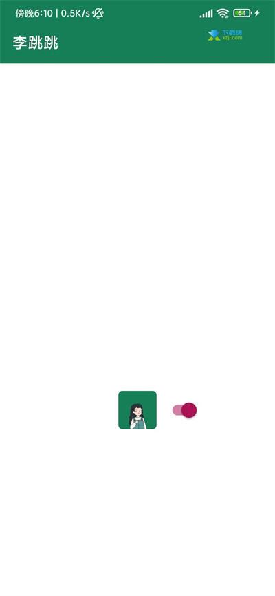 李跳跳2.2 v2.2 2