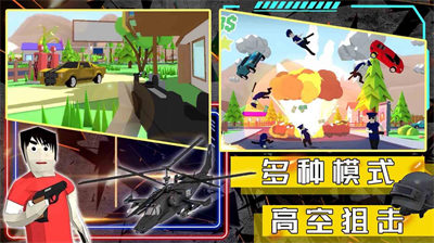 沙盒生存模擬器 v1.0 0