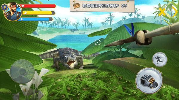 野外生存冒險 v1.0 3