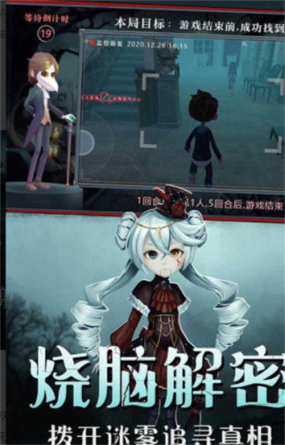 恐怖躲貓貓測試版 v1.3.0 3