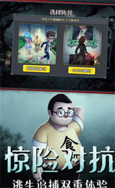 恐怖躲貓貓測試版 v1.3.0 0