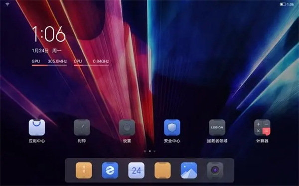 拯救者領(lǐng)域app v1.0.4.0095 安卓版 3