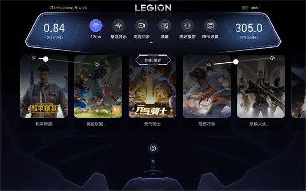拯救者領(lǐng)域 v1.0.4.0095 手機(jī)版 0