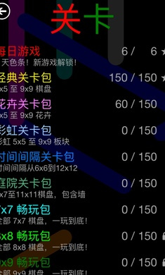 六邊形連線 v3.4 3