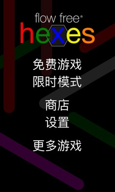 六邊形連線 v3.4 0