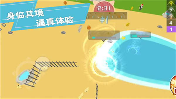 生存闖關(guān)大挑戰(zhàn) v1.0.4 3