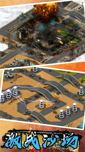 紅警防御軍團(tuán) v1.21 3