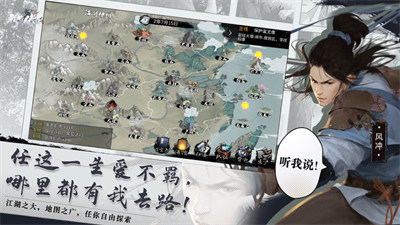 我的俠客ios版 v0.0.14 iphone版 4