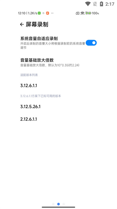 supermiui v4.0.1 1