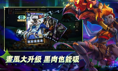 火柴人M港臺服游戲 v1.0 3