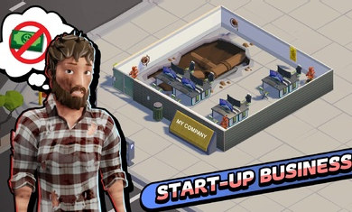 閑置辦公室大亨 v2.0.9 0