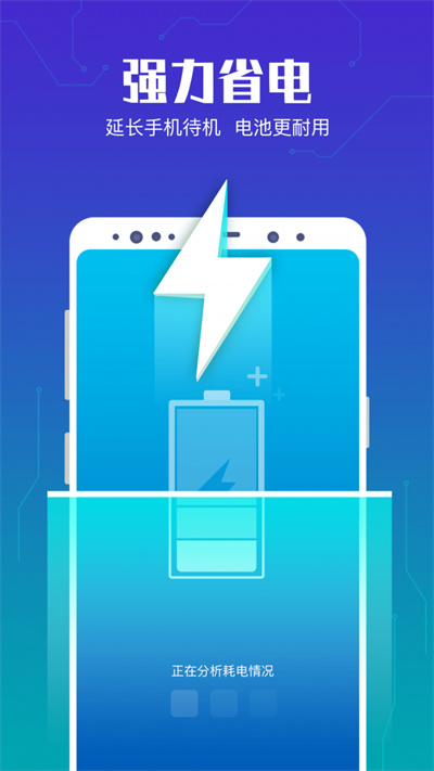 創(chuàng)優(yōu)專業(yè)清理大師 v2.4.4 2