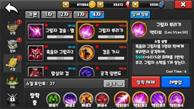 亡靈之主 v0.57 1