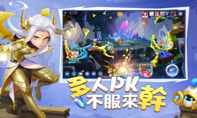 壞蛋聯(lián)盟港臺服 v1.0.7 3