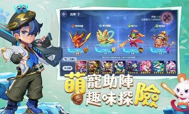 壞蛋聯(lián)盟港臺服 v1.0.7 0