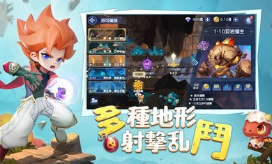 壞蛋聯(lián)盟港臺服 v1.0.7 2