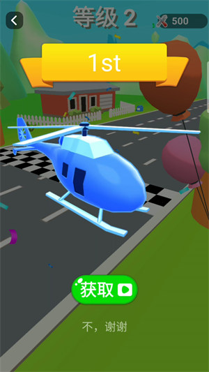3D閃電跑酷俠 v1.0.0 1