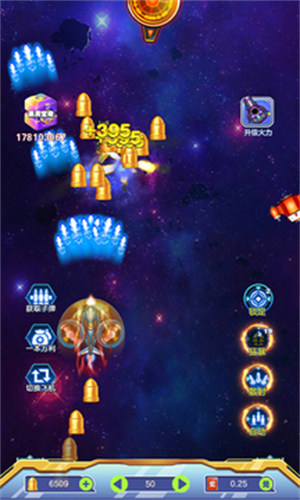 激斗空戰(zhàn) v2.0 2