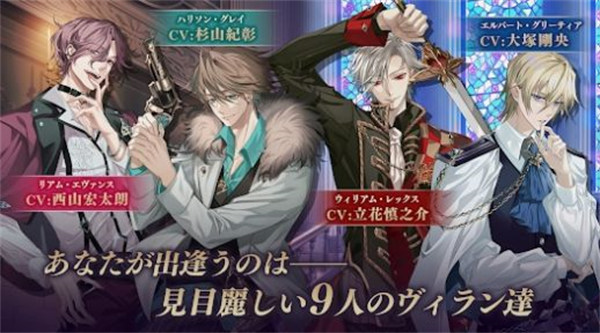 美男惡徒在暗夜里的戀愛 v1.0.0 3