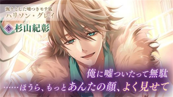 美男惡徒在暗夜里的戀愛 v1.0.0 1