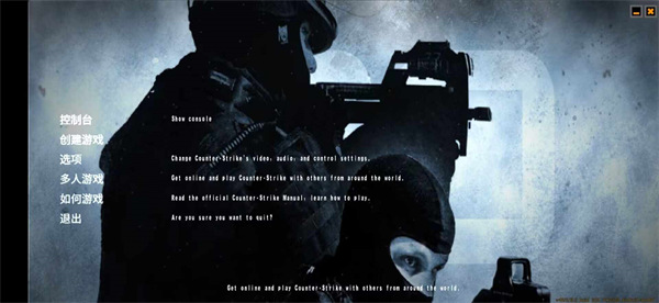 csgo槍戰(zhàn)者聯(lián)盟 v22 4