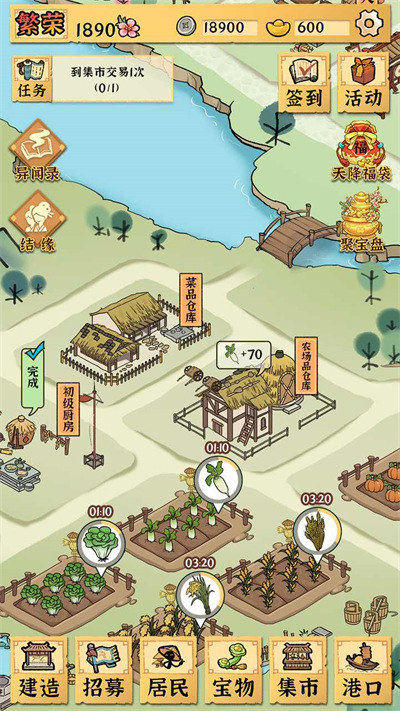 古田牧谷 v1.0.0 2