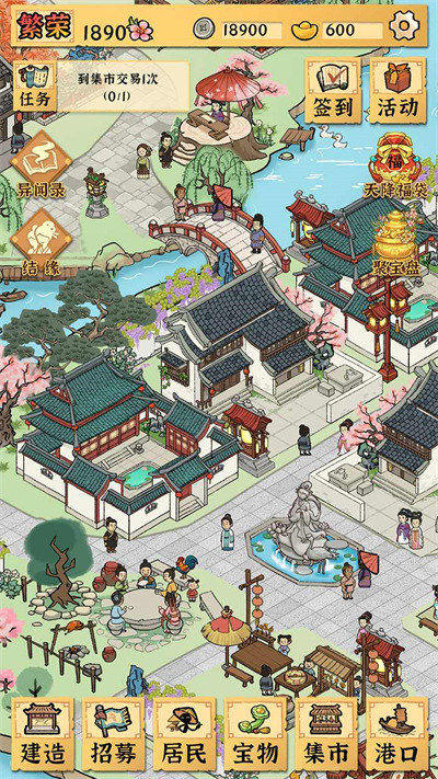 古田牧谷 v1.0.0 3