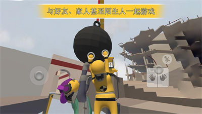 空中蹦蹦跳 v2.3 安卓版 1