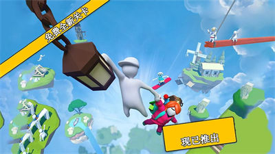 空中蹦蹦跳 v2.3 安卓版 2