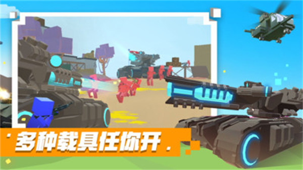我的槍戰(zhàn)世界 v1.5.9 3