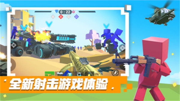 我的槍戰(zhàn)世界 v1.5.9 2