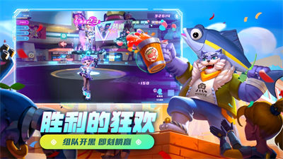 激戰(zhàn)亞拉特iOS版 v1.6.13 2