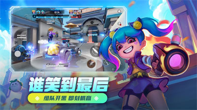激戰(zhàn)亞拉特iOS版 v1.6.13 1