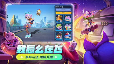 激戰(zhàn)亞拉特iOS版 v1.6.13 3