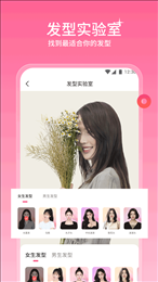 聽(tīng)果相機(jī) v1.0.0.1 1