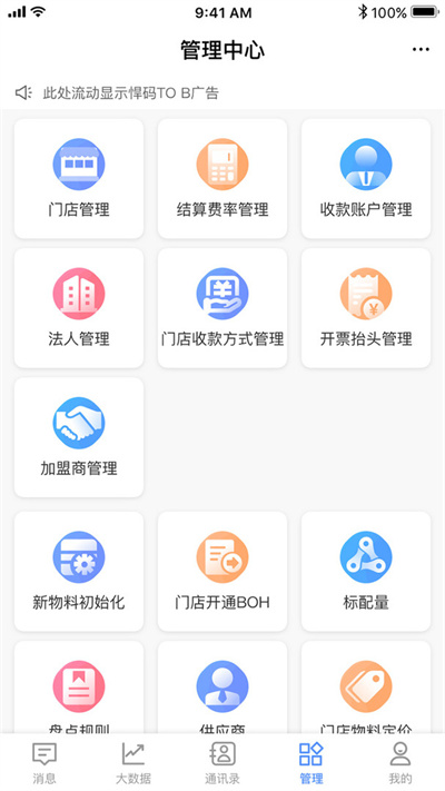 悠訂 v1.4.5 2