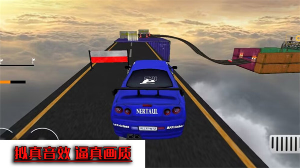 豪車(chē)競(jìng)速挑戰(zhàn) v1.0.3 0