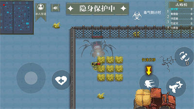 火車生存模擬大冒險 v1.0.3 2