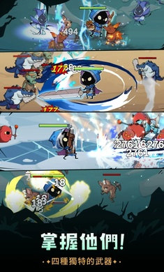 英雄沖刺 v1.5.5086 3