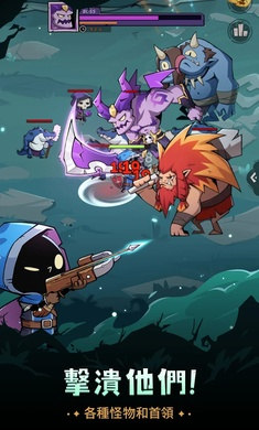 英雄沖刺 v1.5.5086 1