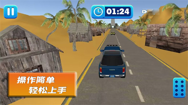 越野車狂飆賽 v1.0.4 3