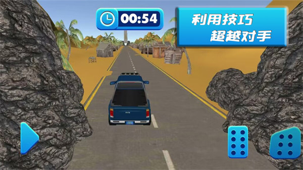 越野車狂飆賽 v1.0.4 1