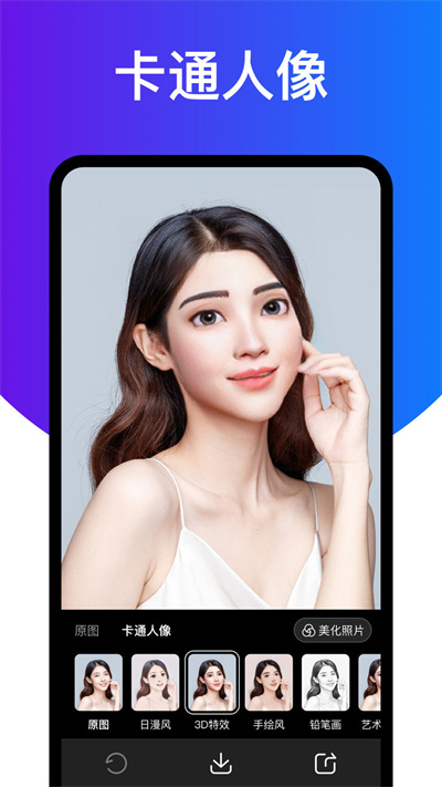 相機大師 v2.4.0 1