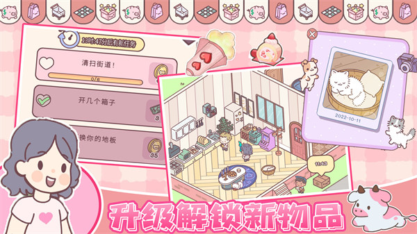 我的少女戀愛(ài)物語(yǔ) v1.0 3