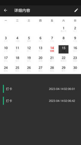 昊天智慧 v1.0.0 1