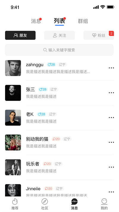 動(dòng)吧 v1.0.0 2