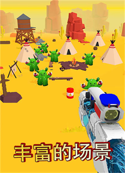 彩虹朋友怪獸入侵 v150.226.10 2